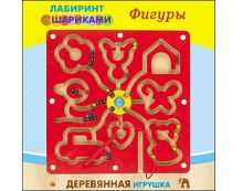 ДЕРЕВЯННАЯ ИГРУШКА. ЛАБИРИНТ С ШАРИКАМИ "ФИГУРЫ" (Арт. ИД-5899)