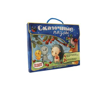 Сказочные пазлы. Чудо-чемоданчик. Синий Сказочные пазлы. Чудо-чемоданчик. Синий