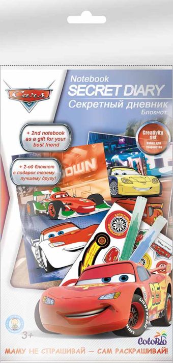 Набор для детского творчества. Блокнот. Секретный дневник. Состав набора: блокнот с контуром на обложке - 2 шт., фломастеры 6 цветов, наклейки, клепки Набор для детского творчества. Блокнот. Секретный дневник. Состав набора: блокнот с контуром на обложке - 2 шт., фломастеры 6 цветов, наклейки, клепки