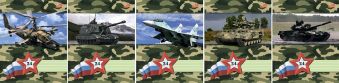 Тетр 24л скр А5 кл 7065/5-ЕАС Боевая техника Тетр 24л скр А5 кл 7065/5-ЕАС Боевая техника