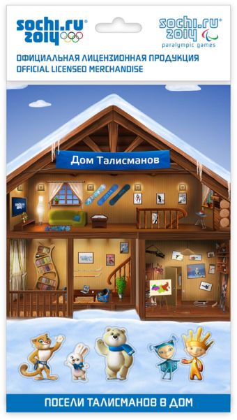 Набор пластиковых наклеек на подвесе . Размер 21 х 15 см .Упак.25/125/500шт. Сочи-2014 Набор пластиковых наклеек на подвесе . Размер 21 х 15 см .Упак.25/125/500шт. Сочи-2014