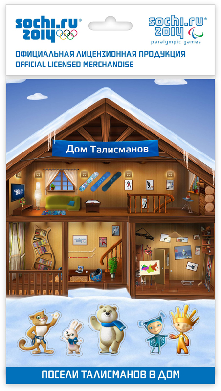 Набор пластиковых наклеек на подвесе . Размер 21 х 15 см .Упак.25/125/500шт. Сочи-2014 Набор пластиковых наклеек на подвесе . Размер 21 х 15 см .Упак.25/125/500шт. Сочи-2014