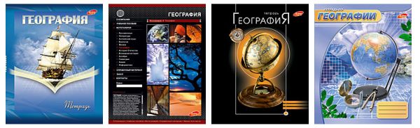 Тетр географ 40л скр А5 кл 5357,5370,5383,5396-VQ Тетр географ 40л скр А5 кл 5357,5370,5383,5396-VQ