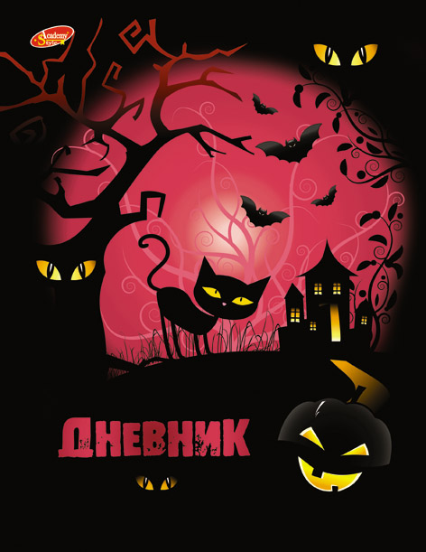 Дневн ср шк инт 6147-VQ глянц лам Хелоуин Дневн ср шк инт 6147-VQ глянц лам Хелоуин
