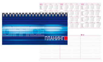 Планинг недатированный 56л Wсп 110*295 6407-VQ "Офис" Планинг недатированный 56л Wсп 110*295 6407-VQ "Офис"