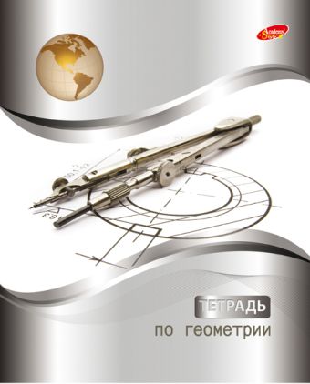 Тетр геометр 48л скр А5 кл 6288-EAC (5крас) Глобус Тетр геометр 48л скр А5 кл 6288-EAC (5крас) Глобус