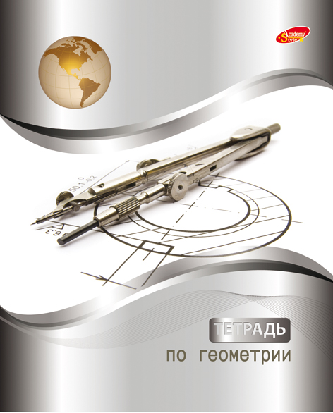 Тетр геометр 48л скр А5 кл 6288-EAC (5крас) Глобус Тетр геометр 48л скр А5 кл 6288-EAC (5крас) Глобус