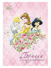 Бум д/рисов 10л Папка А4 D2392-VQ Princesses Бум д/рисов 10л Папка А4 D2392-VQ Princesses