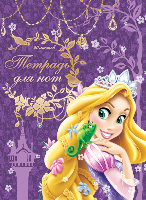 Тетр д.нот 20л скр А4 D2936-VQ Princess Тетр д.нот 20л скр А4 D2936-VQ Princess