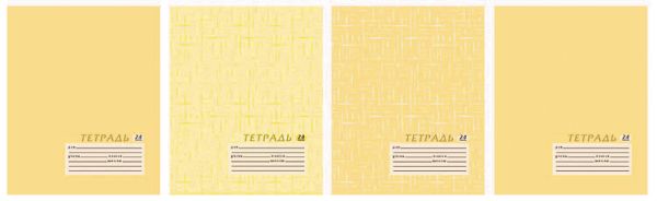 Тетр 24л скр А5 лин 4282/4-EAC "Текстура" бежевая Тетр 24л скр А5 лин 4282/4-EAC "Текстура" бежевая