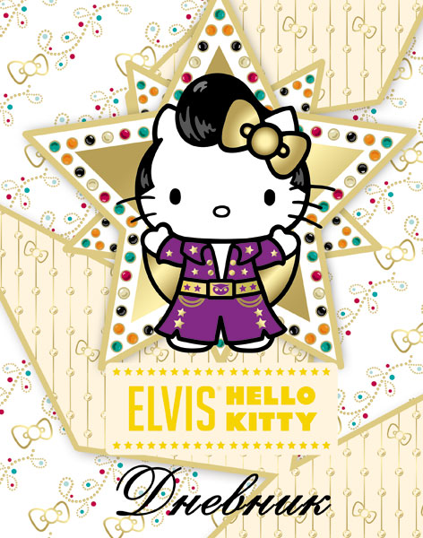 Дневн мл шк порол 7БЦ HK43-EAC тисн фольг, выб УФ Hello Kitty Дневн мл шк порол 7БЦ HK43-EAC тисн фольг, выб УФ Hello Kitty