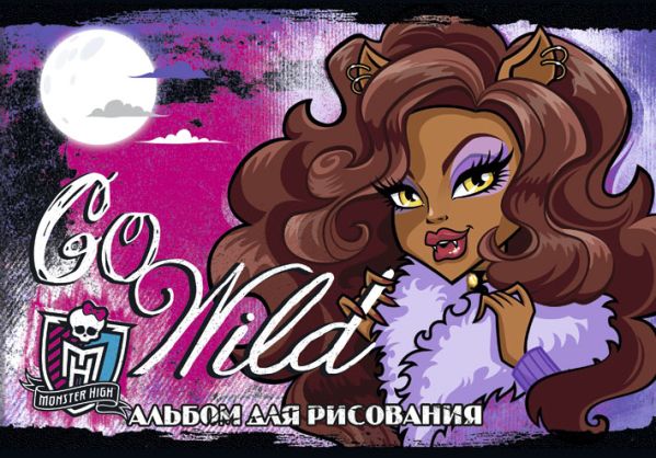 Альб д.рис 40л скр А-4 MH53-ЕАС Твин УФ, Monster High Альб д.рис 40л скр А-4 MH53-ЕАС Твин УФ, Monster High