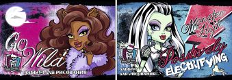 Альб д.рис 40л Клей А4 MH56/2-EAC глит Monster High Альб д.рис 40л Клей А4 MH56/2-EAC глит Monster High