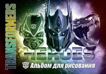 Альб д.рис 40л скр А-4 TR62-ЕАС выб УФ Transformers-4 Альб д.рис 40л скр А-4 TR62-ЕАС выб УФ Transformers-4