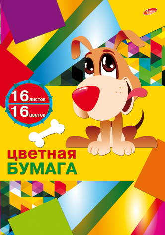 Бумага цветная 5963-VQ, 200*285, 16л/16цв л, скр, мелов., обл. - мелов. Бумага цветная 5963-VQ, 200*285, 16л/16цв л, скр, мелов., обл. - мелов.