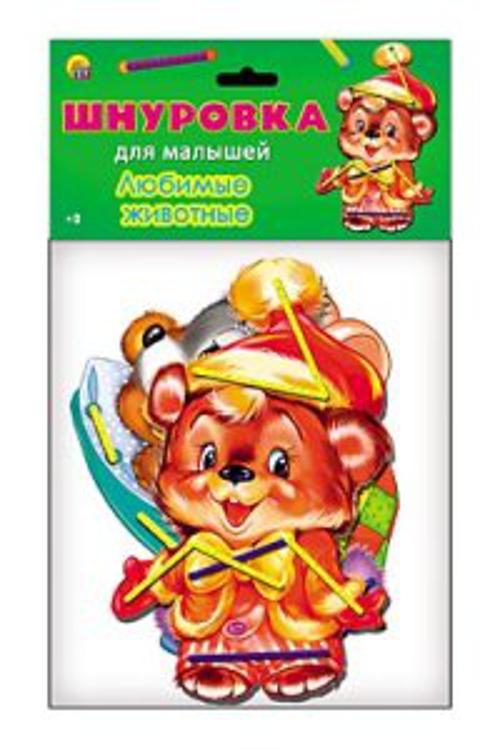 

ИГРА В ПАКЕТЕ. ШНУРОВКА ДЛЯ МАЛЫШЕЙ. ЛЮБИМЫЕ ЖИВОТНЫЕ (Арт. ИШ-1540)