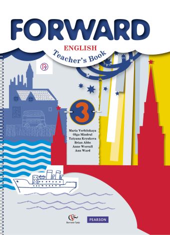 

Английский язык. 3 класс. Книга для учителя