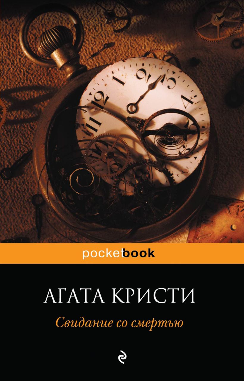 Как поговорить со смертью в реальной жизни