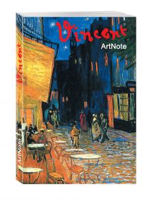 Ван Гог. ArtNote mini. Ночное кафе