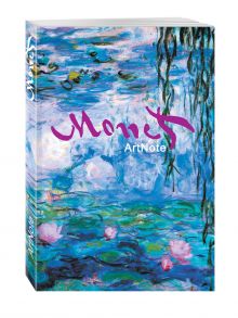 Моне. ArtNote mini. Кувшинки
