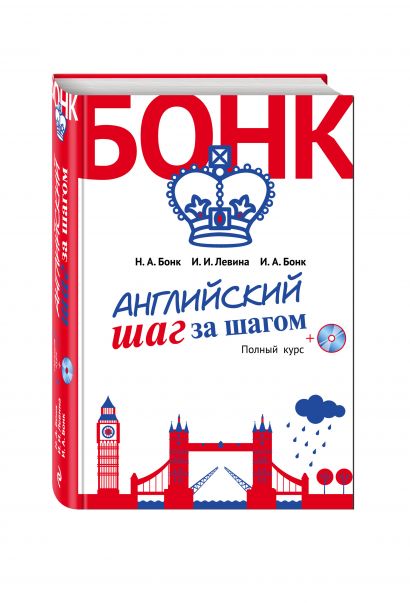 365 занятий шаг за шагом 365 уроков нарисуем шаг за шагом все на свете