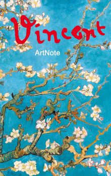 Ван Гог. ArtNote. Ветка миндаля