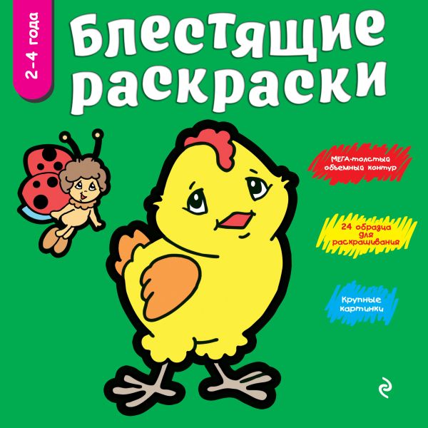 Zakazat.ru: Зеленая