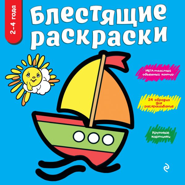 Синяя Синяя