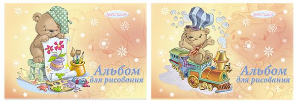 Альб д.рис 20л Клей А4 AT16,AT17-VQ глит Amore Tenero Альб д.рис 20л Клей А4 AT16,AT17-VQ глит Amore Tenero