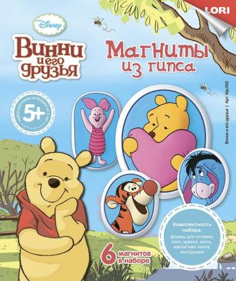 

Магниты из гипса Disney "Винни и его друзья"