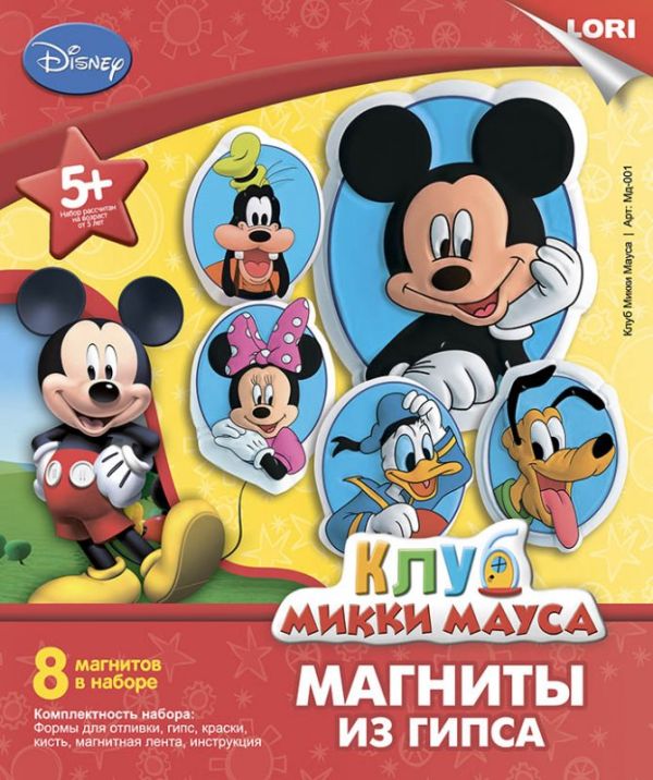 Магниты из гипса Disney "Клуб Микки Мауса" Магниты из гипса Disney "Клуб Микки Мауса"
