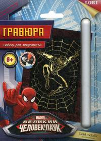 Гравюра Человек-Паук Marvel малая с эффектом золото "Человек-паук" Гравюра Человек-Паук Marvel малая с эффектом золото "Человек-паук"