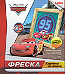 Фреска. Картина из песка. Disney "Маккуин"