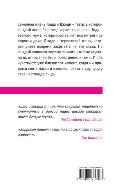 Домашнее насилие: куда обращаться за помощью в Украине