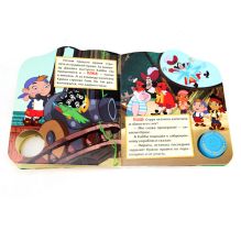 Disney. Джейк и пираты. Игры пиратов. (1 кнопка с песенкой) 150х185мм. 10 стр.