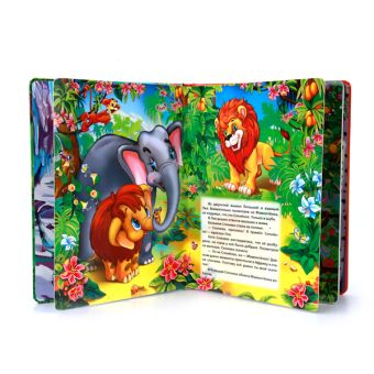 Союзмультфильм. 4 любимые сказки. Книга из карт. в пухлой обложке, подар. Вариант Союзмультфильм. 4 любимые сказки. Книга из карт. в пухлой обложке, подар. Вариант