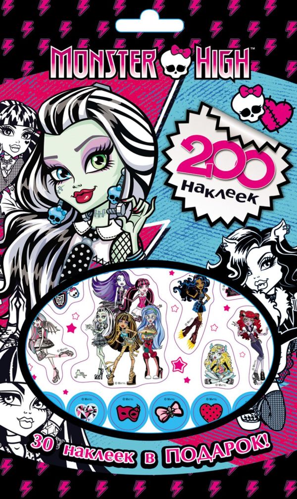 Zakazat.ru: Monster High. 200 наклеек