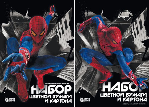 Бум и карт цв д/дет тв 10цв 20л(4мет) Папка 200*290 SM4F24-g,SM4F25-g-VQ Spider-man Бум и карт цв д/дет тв 10цв 20л(4мет) Папка 200*290 SM4F24-g,SM4F25-g-VQ Spider-man