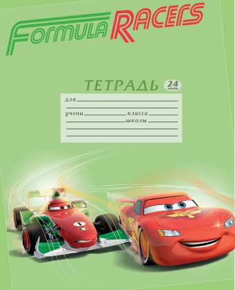 Обложки для тетрадей прозрачные с нанесением полноцветного изображения. 5 шт в наборе. Размер 21,2 х 35 см Обложки для тетрадей прозрачные с нанесением полноцветного изображения. 5 шт в наборе. Размер 21,2 х 35 см