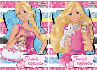Карт бел д/дет тв 10л премиум Папка 200*290 B820/2-ЕАС Barbie Карт бел д/дет тв 10л премиум Папка 200*290 B820/2-ЕАС Barbie