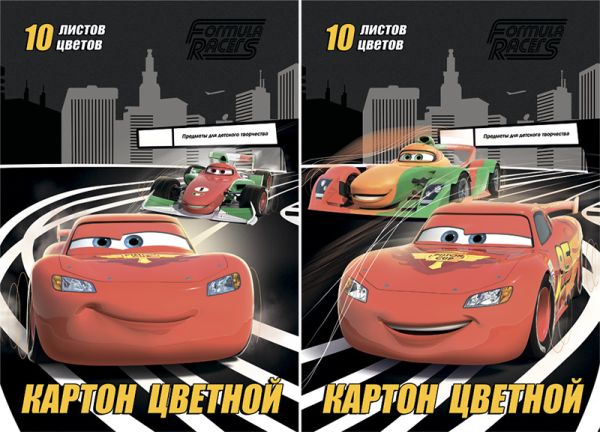 Карт цв д/дет тв 10цв 10л(2мет) премиум Папка 200*290 D3267/2-ЕАС Cars Карт цв д/дет тв 10цв 10л(2мет) премиум Папка 200*290 D3267/2-ЕАС Cars