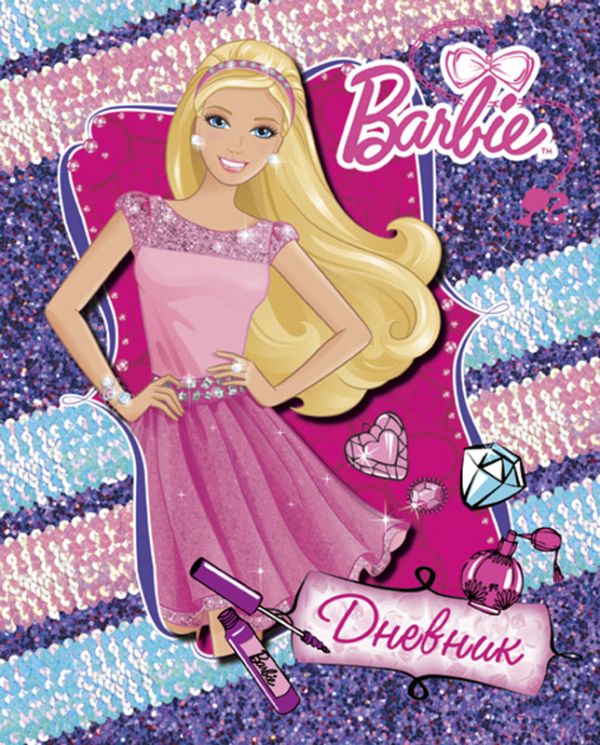 Дневн мл шк 7БЦ B815-ЕАС матов лам, выб УФ, тисн фольг Barbie Дневн мл шк 7БЦ B815-ЕАС матов лам, выб УФ, тисн фольг Barbie