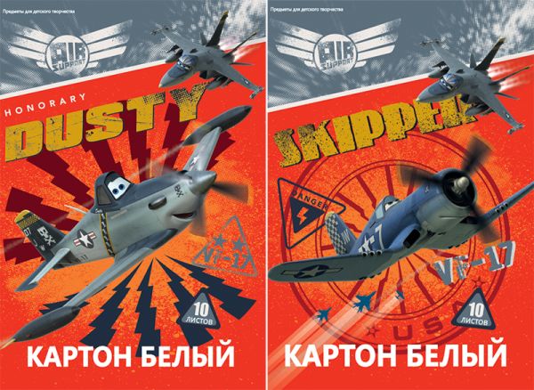 Картон белый, 198*290, 10л, папка, 2 кл., D3318/2-ЕАС Planes Картон белый, 198*290, 10л, папка, 2 кл., D3318/2-ЕАС Planes