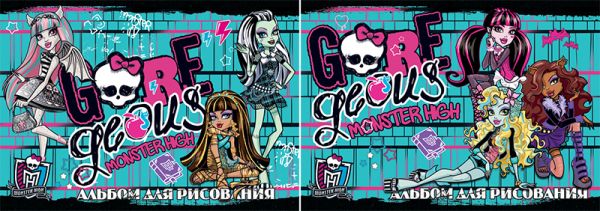 Альб д.рис 20л Клей А4 MH54/2-EAC глит Monster High Альб д.рис 20л Клей А4 MH54/2-EAC глит Monster High