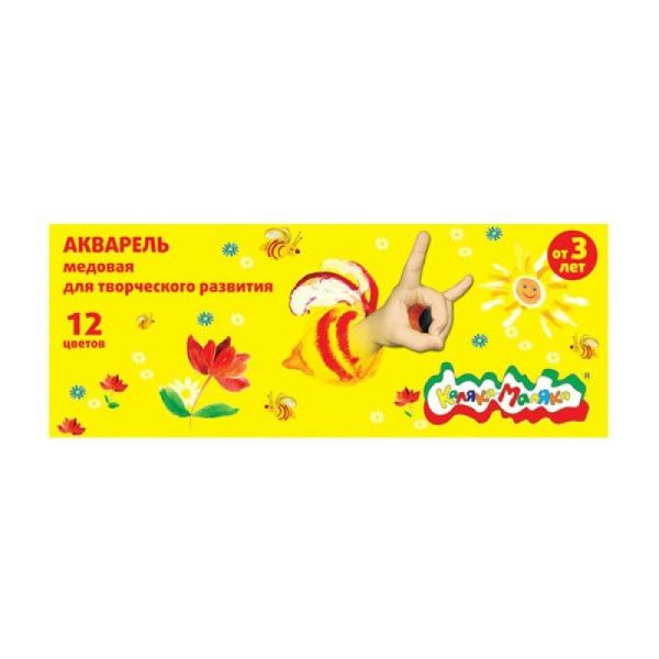 Акварель Каляка-Маляка 12 цв. карт.уп. Акварель Каляка-Маляка 12 цв. карт.уп.