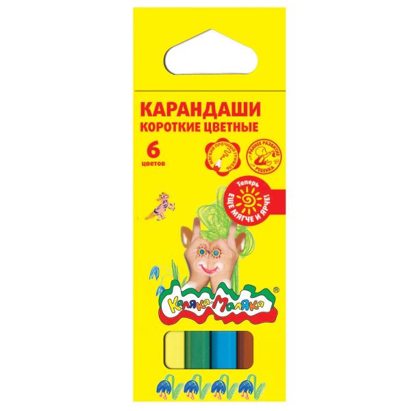 Набор цветн.каранд Каляка-Маляка 6 цв. шестигранные с заточкой короткие Набор цветн.каранд Каляка-Маляка 6 цв. шестигранные с заточкой короткие