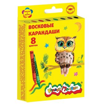 Набор воск. каранд. Каляка-Маляка 16 цв. круглые с заточкой Набор воск. каранд. Каляка-Маляка 16 цв. круглые с заточкой