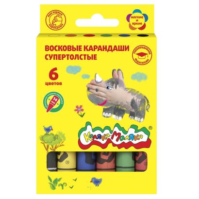 Набор восковых карандашей «Каляка-Маляка», 6 цветов - фото 1