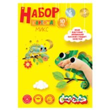 Картон цв. 20 л. (10 цв.мел.+5 фольгир.+5 перлам.) А4 Каляка-Маляка