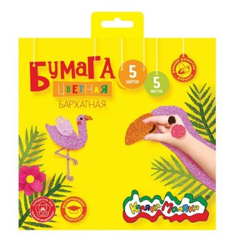 Бумага бархатная 10 цв. 10 л. 170х180 мм Бумага бархатная 10 цв. 10 л. 170х180 мм